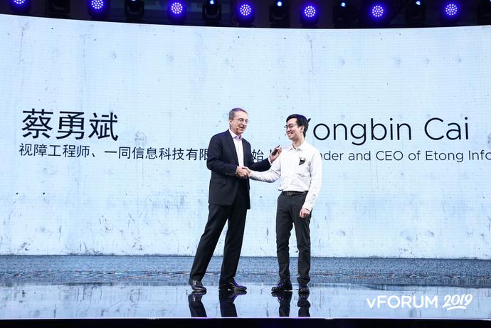 东莞一同信息科技:打造信息无障碍设计,让互联网不再有残疾人(图4) 东莞一同信息科技:打造信息无障碍设计,让互联网不再有残疾人(图4)