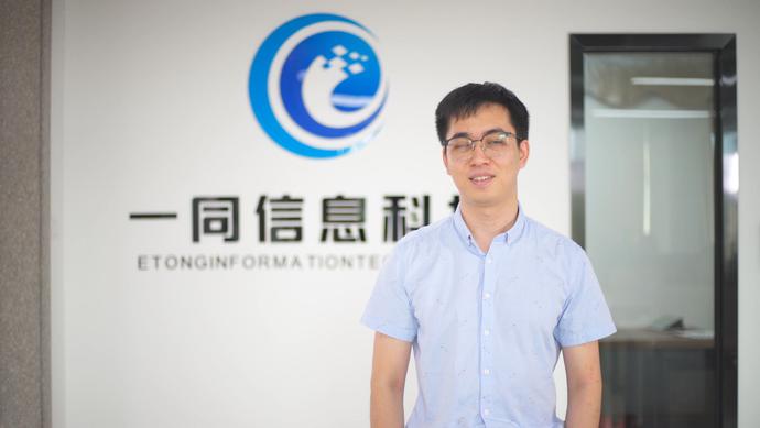 东莞一同信息科技:打造信息无障碍设计,让互联网不再有残疾人(图6) 东莞一同信息科技:打造信息无障碍设计,让互联网不再有残疾人(图6)